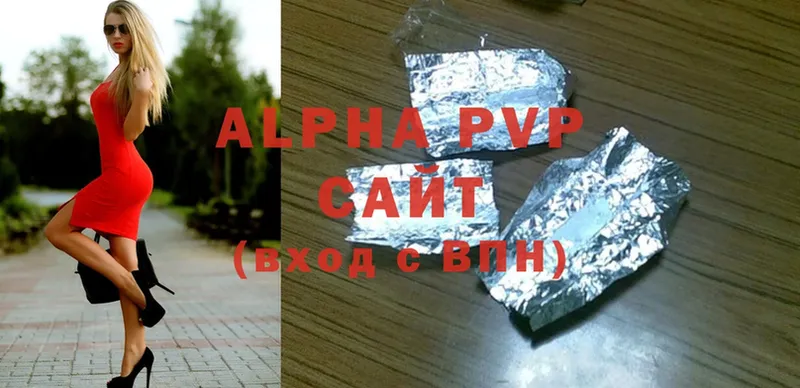 APVP VHQ  даркнет сайт  Боровск 