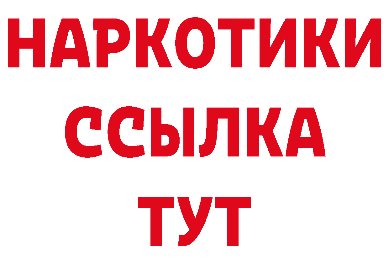 Героин герыч как войти дарк нет блэк спрут Боровск